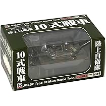 1/144 10式戦車 組立式モデル 新品未使用 Yahoo!オークション -「1／144 10式戦車」の落札相場・落札価格